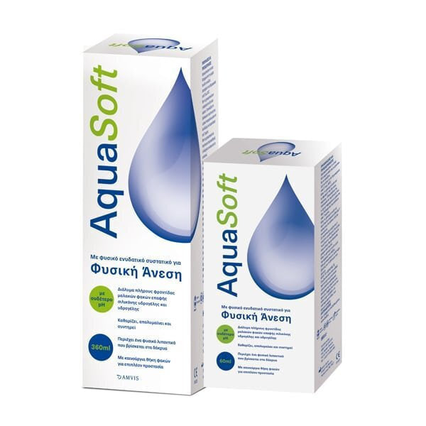 Aqua Soft